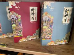 -茯茶镇