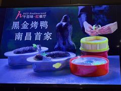 -千百味红餐厅·江西菜(绿地双子塔店)