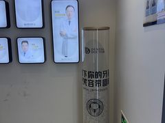 -牙博士口腔品牌连锁(昆山城区店)