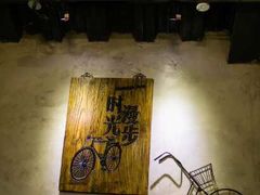 -时光漫步酒店(北京国子监簋街店)