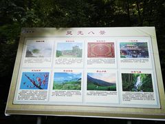 -灵光寺