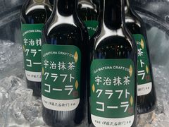-伊藤久右卫门(宇治本店)