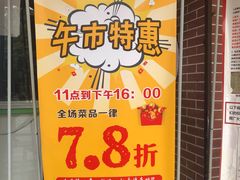 -钢管厂五区小郡肝串串香(通锦桥店)