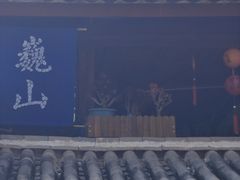 -巍山古城