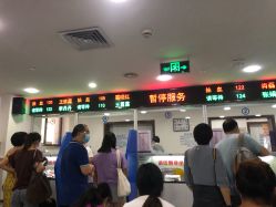 -复旦大学附属妇产科医院(黄浦院区)
