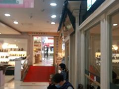 -豪享来(太平商场店)
