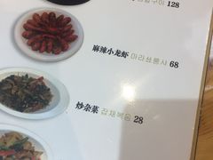 菜单-许妈妈餐厅烤肉烧烤家常菜(明润广场店)