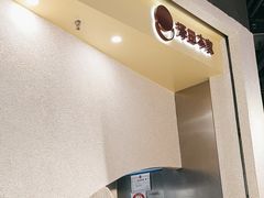 -泽田本家·铜锣烧(TX淮海店)