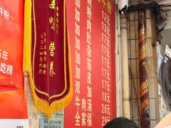 -老贵阳全牛粉(尚义路店)