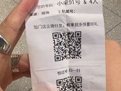 -海底捞火锅(丰尚国际广场店)
