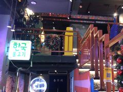 -入火韩国烤肉(凯旋广场店)