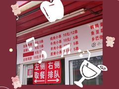 -辽B·小串(总店)