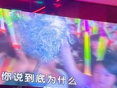 -唱吧麦颂KTV(马驹桥店)