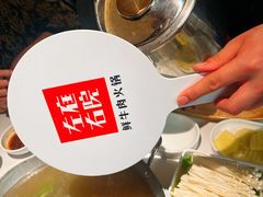 -左庭右院鲜牛肉火锅(南通CBD大有境店)