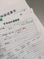 -AIST爱思特医疗美容医院