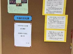 -樱花国际日语(徐家汇中心)