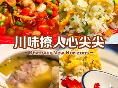 -小街47號江湖菜(四合院店)