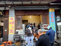 -喜洲杨记破酥粑粑