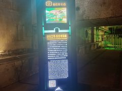 -816工程景区