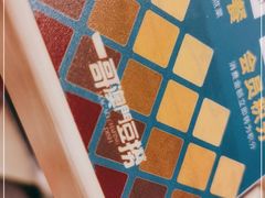 -一哥澳门豆捞·澳门风打边炉(高德置地店)