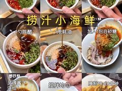 -海底捞火锅(苏宁广场店)