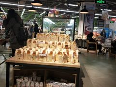 -神农美特好生鲜超市(康宁街店)