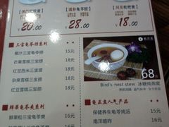 -龟金正·港式甜品(客村店)