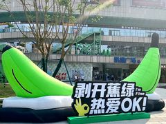 -凯德广场(金牛店)