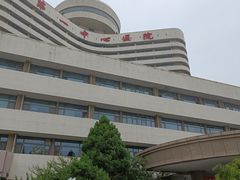 -天津市第一中心医院(复康路院区)