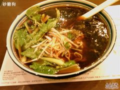 面-友乐达台北精致面馆(张江店)