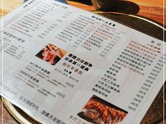 -一井烧肉·活鳗·寿司(望京SOHO店)