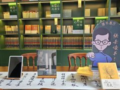 -钱钟书故居
