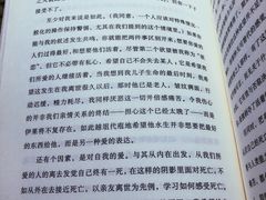 -西西弗书店&矢量咖啡(壹方购物中心店)
