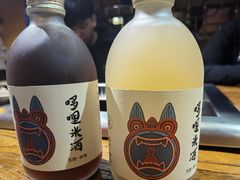 -老牌坊云南鱼豆花火锅(嵩山店)