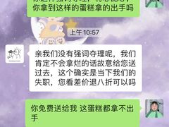 -DOPAMINE多巴胺·甜品面包·生日蛋糕(国贸店)