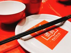 -牛很鲜潮汕牛肉火锅(朝晖路店)