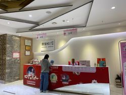 -深圳鹏爱悦心医疗美容医院