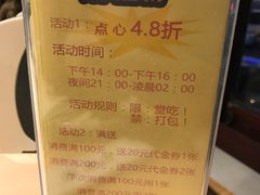 -多多旺港式茶餐厅(新区店)
