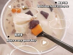 -亦古亭·手作鲜果芋圆(大学城店)