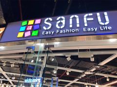 -时尚mego商业广场