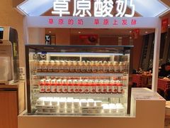 -西贝(吴江路湟普汇店)