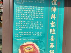 -秋霞圃
