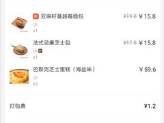 -blt精品超市(KKMALL京基店)