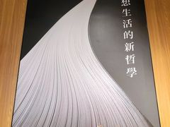 -百新书局(尚悦湾店)