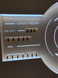 -悦诗风吟innisfree