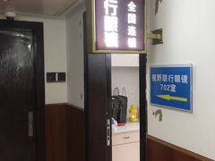 -视野联行眼镜•蔡司•依视路(温江店)