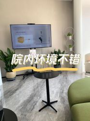 -天津时光诺颜·轻医美·轮廓抗衰中心