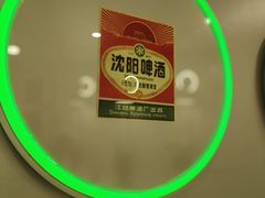 -沈阳铁西万象汇
