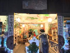 -本店(西栅女红街店)