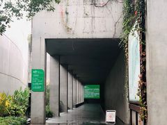 -中国湿地博物馆
